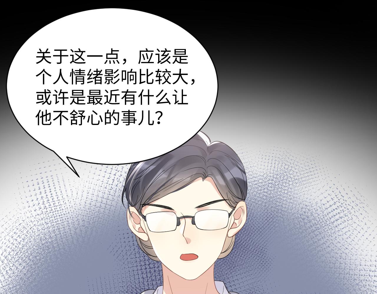 第24话 病情败露？！19