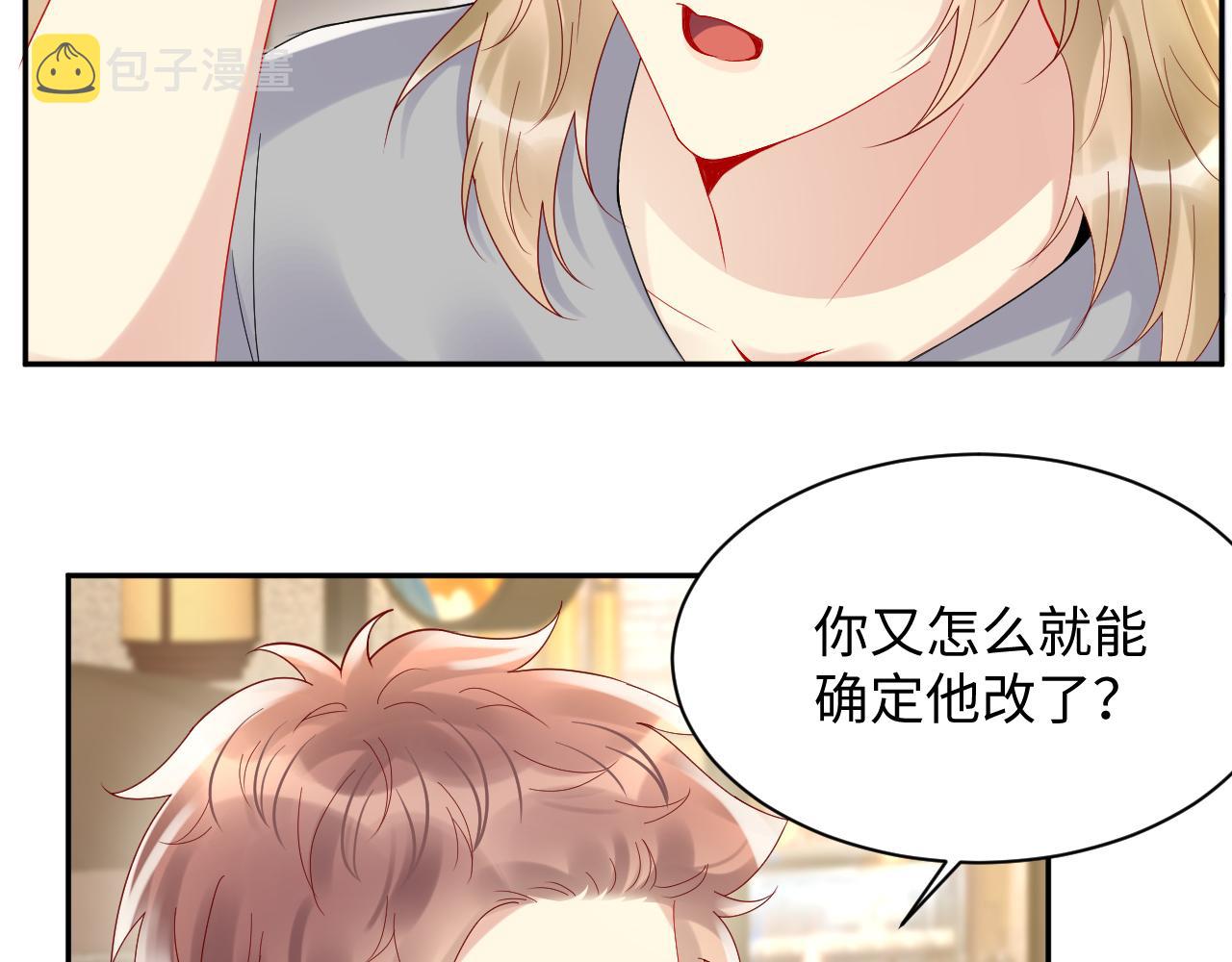 第96话与你一起的向往生活34