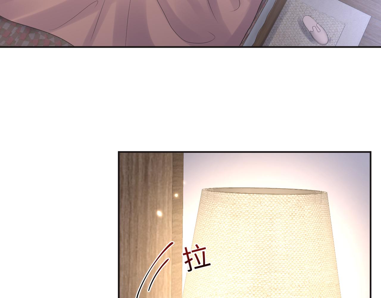 第67话 彼此的遗憾30