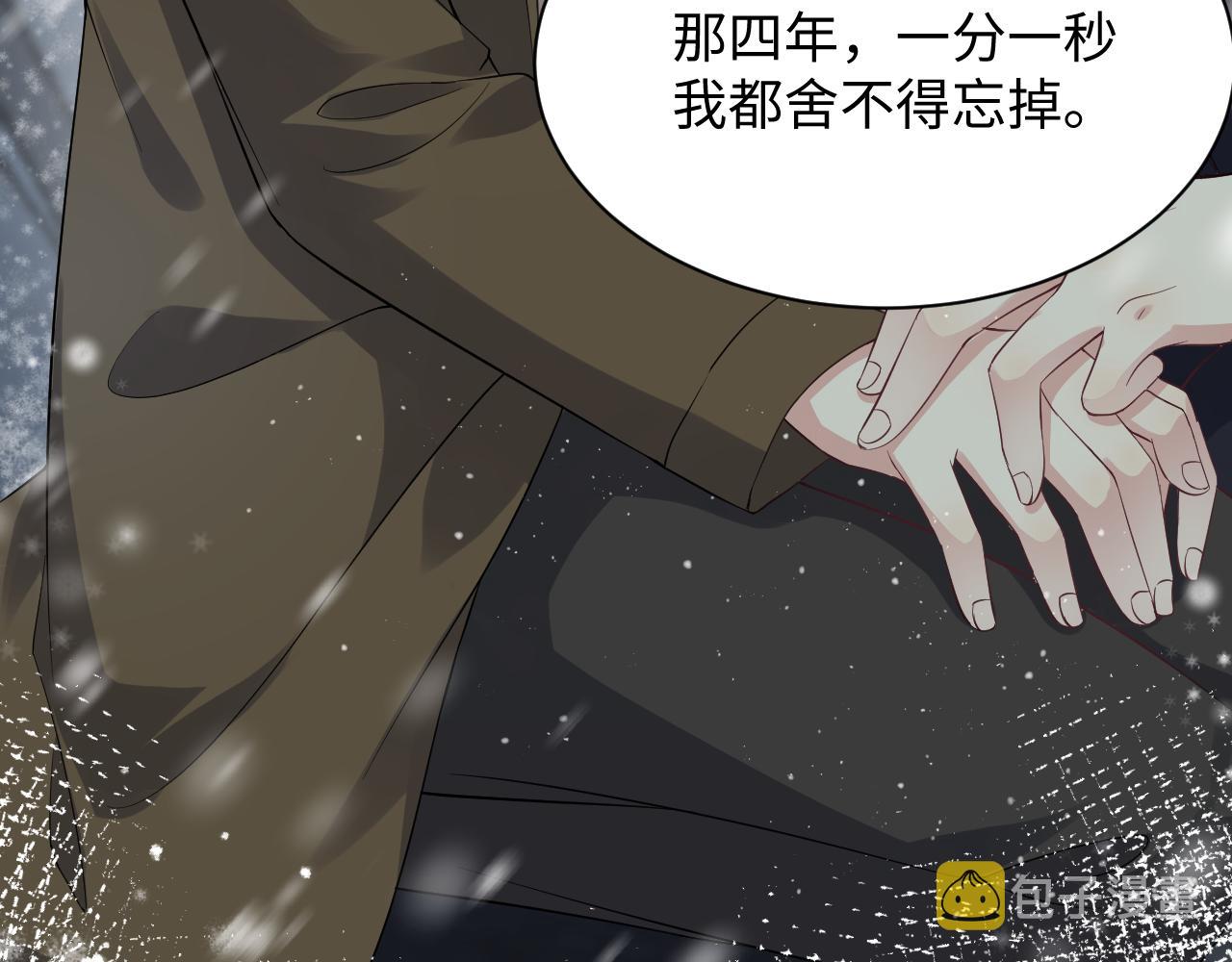 第30话 嘉立的心酸过往39