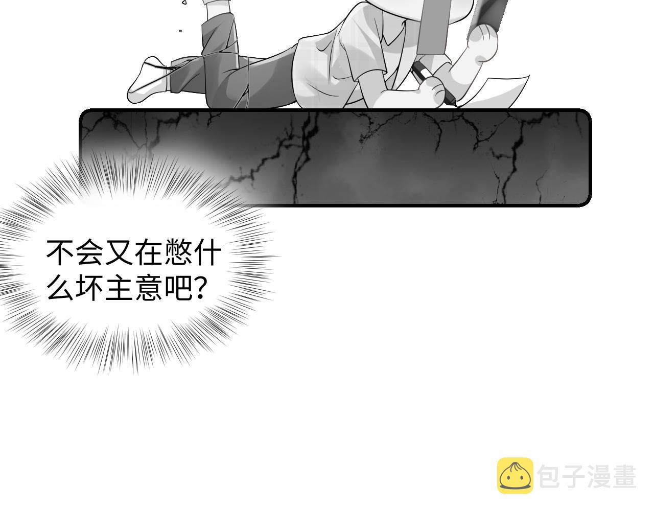 第57话 对你的思念43
