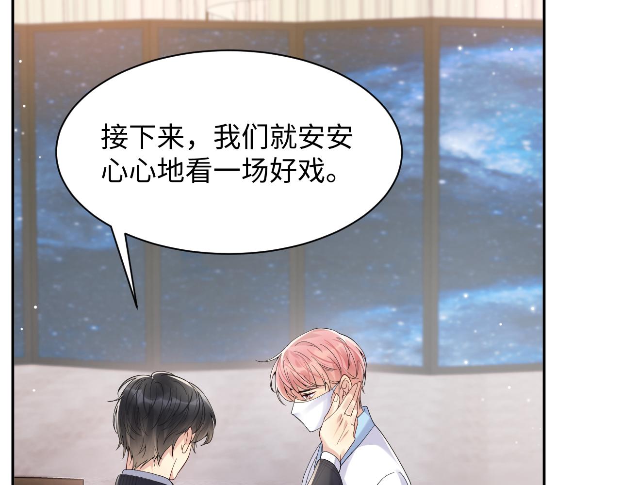 第35话 好戏登场45