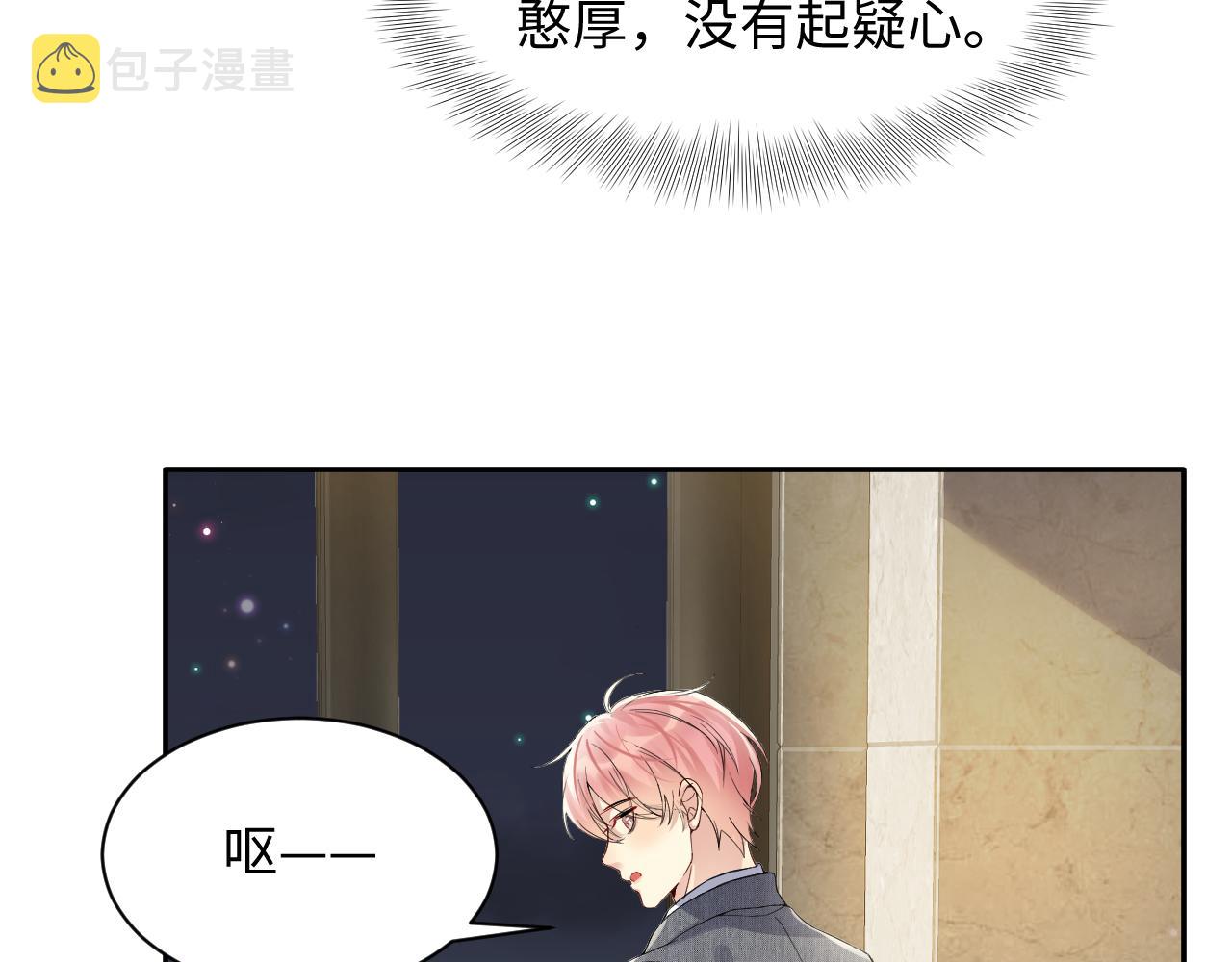 第46话 逃离大作战70