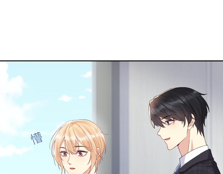 第7话 你在刁难我？！17