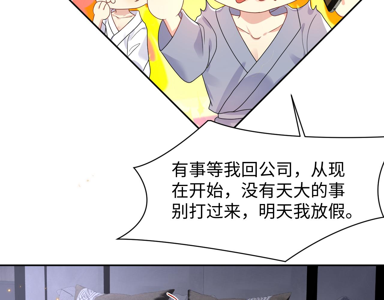 第89话主动35