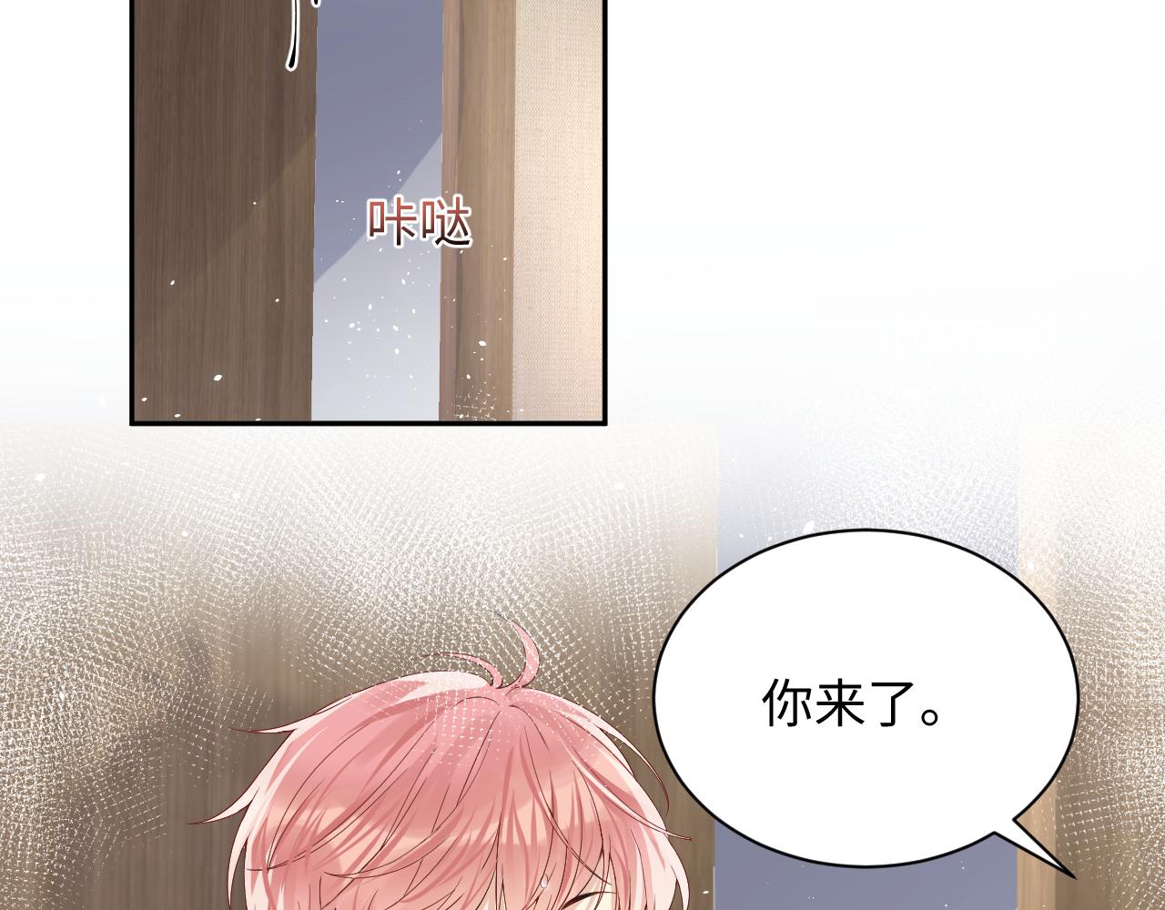 第47话 行踪暴露，嘉立危险！6