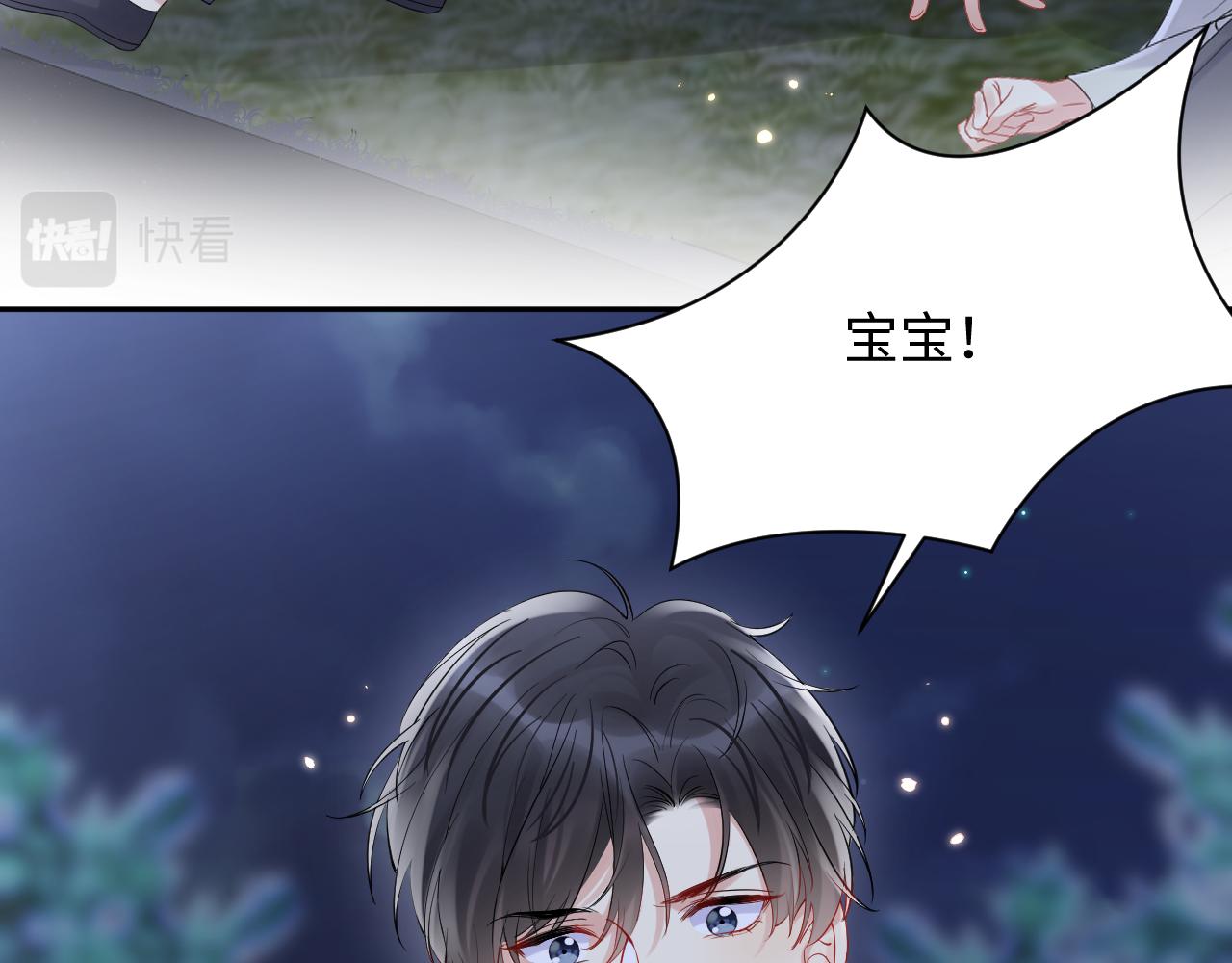 第78话 失而复得的喜悦12