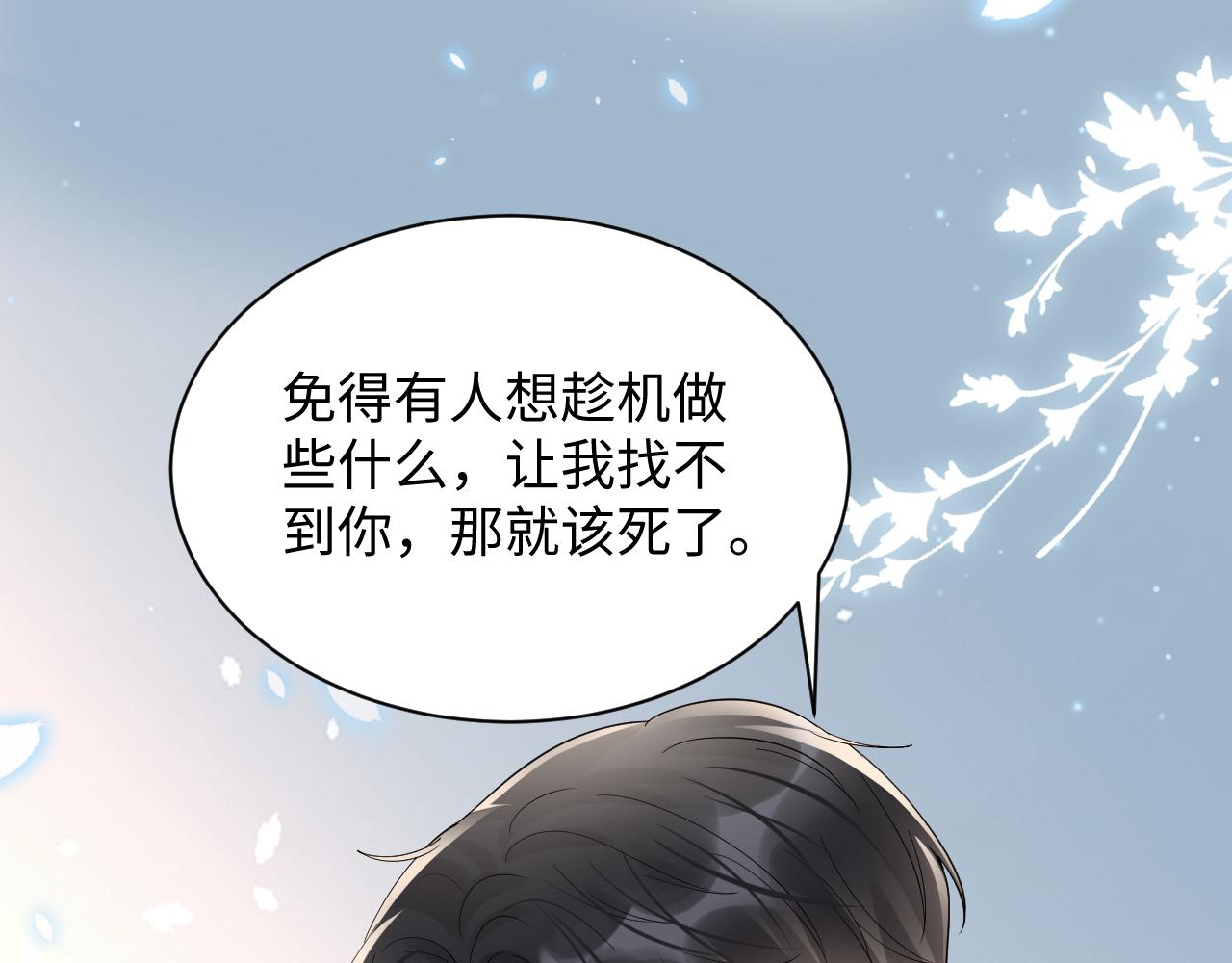 第35话 好戏登场39