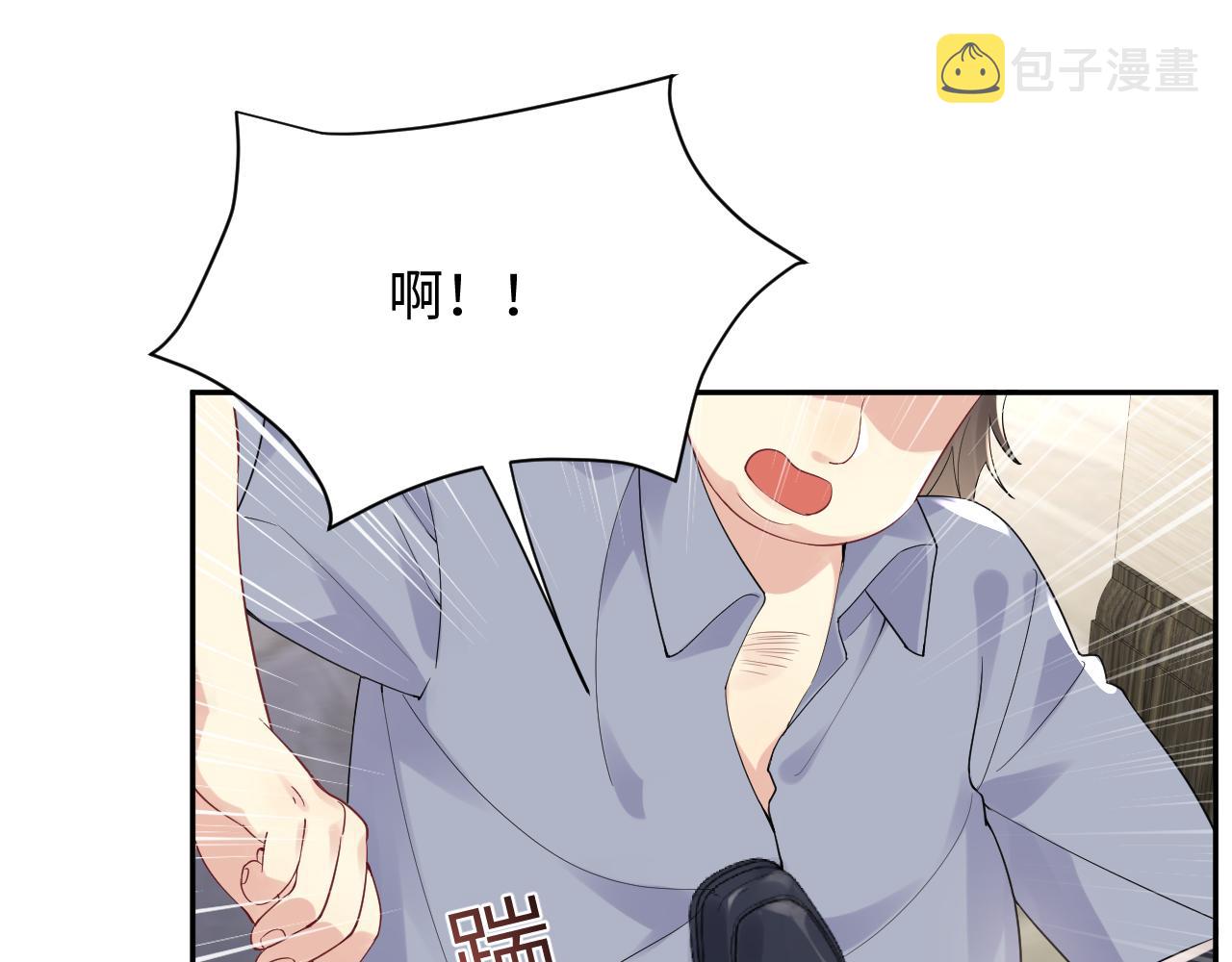 第18话 欠我的慢慢还4