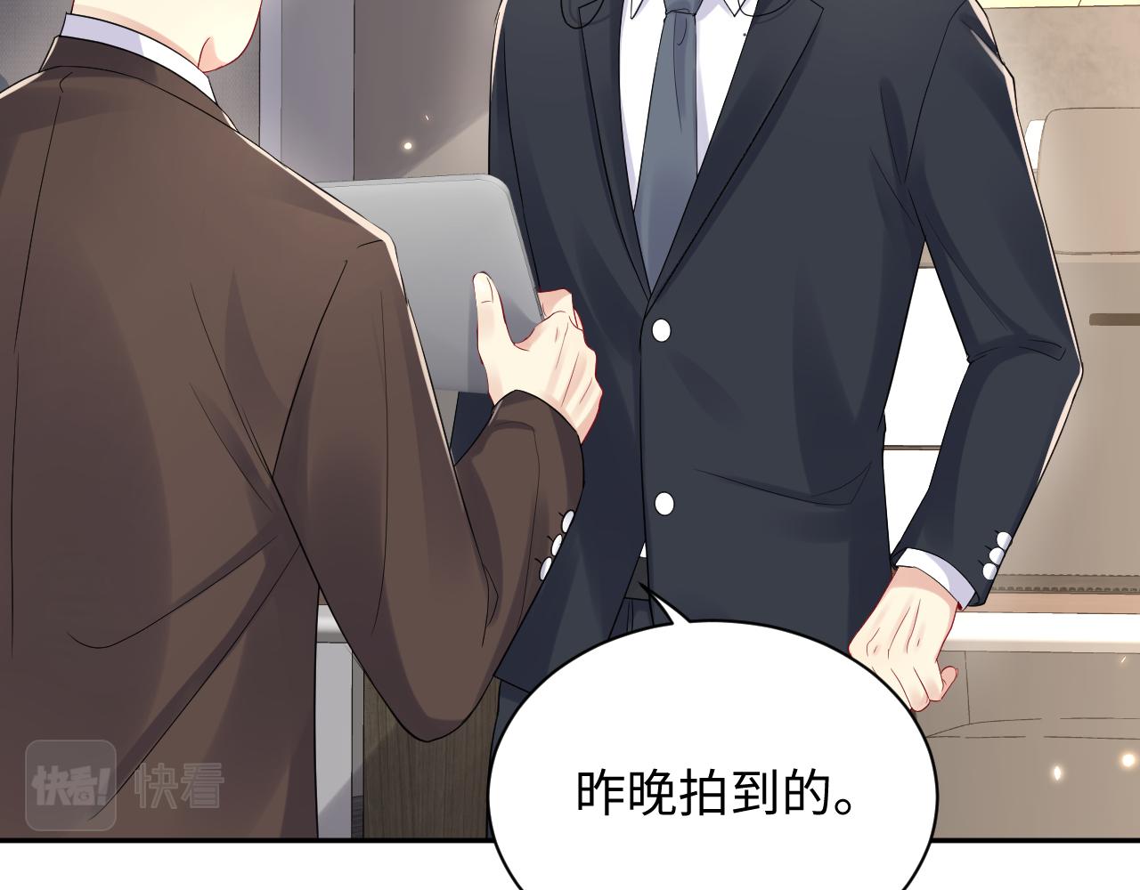 第64话 嘉立的美好平静65