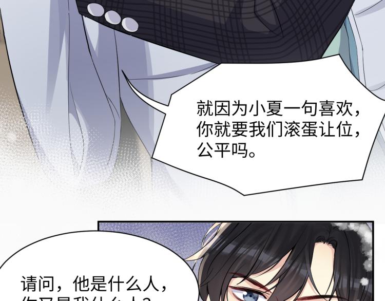 第10话 这是我的心血！56
