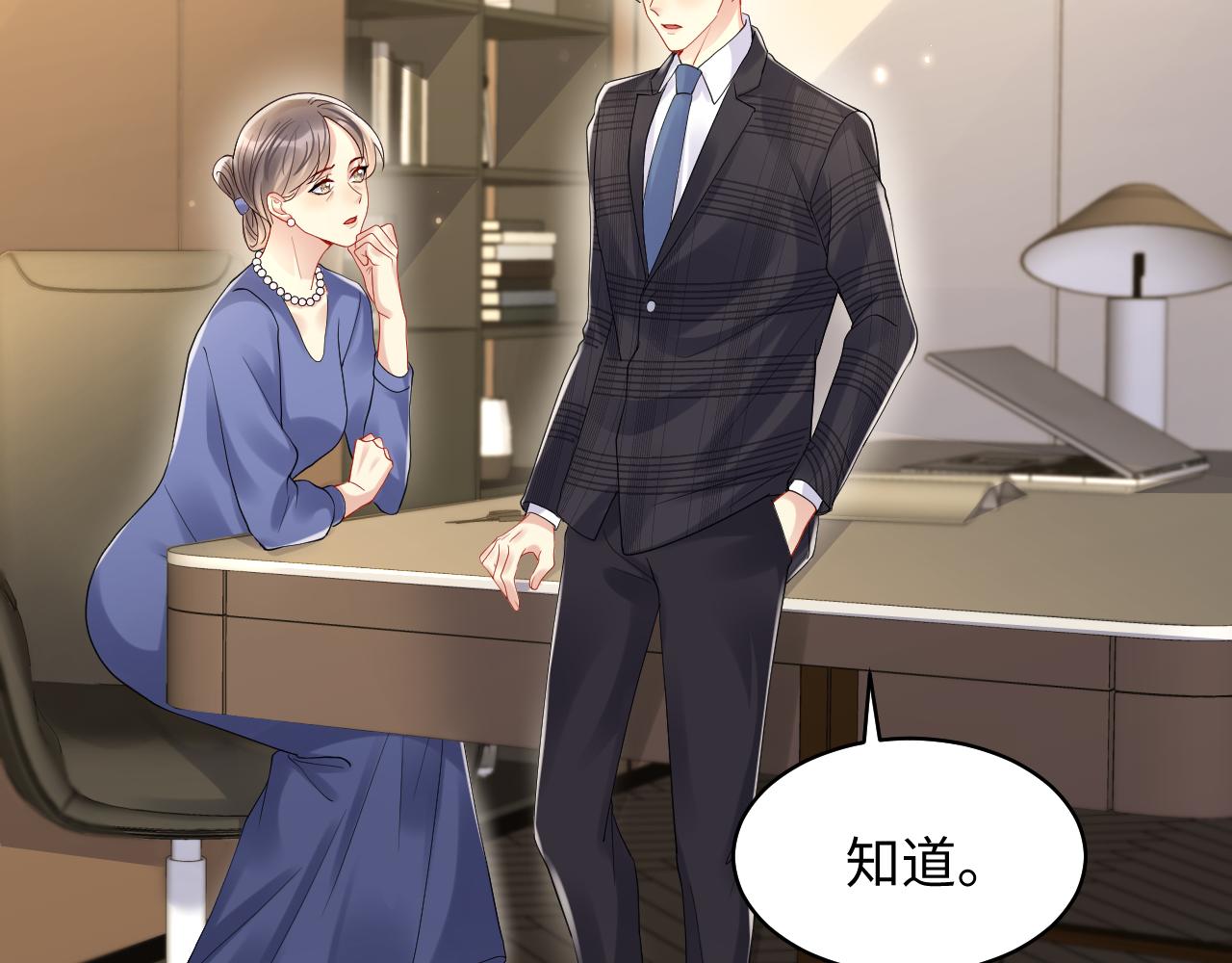 第102话叶霆的父母51