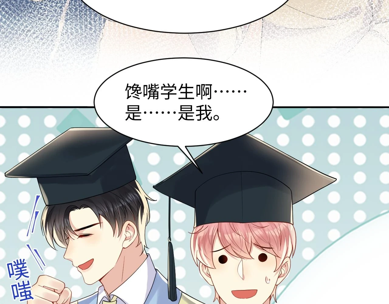 第140话 重温我们的十年32