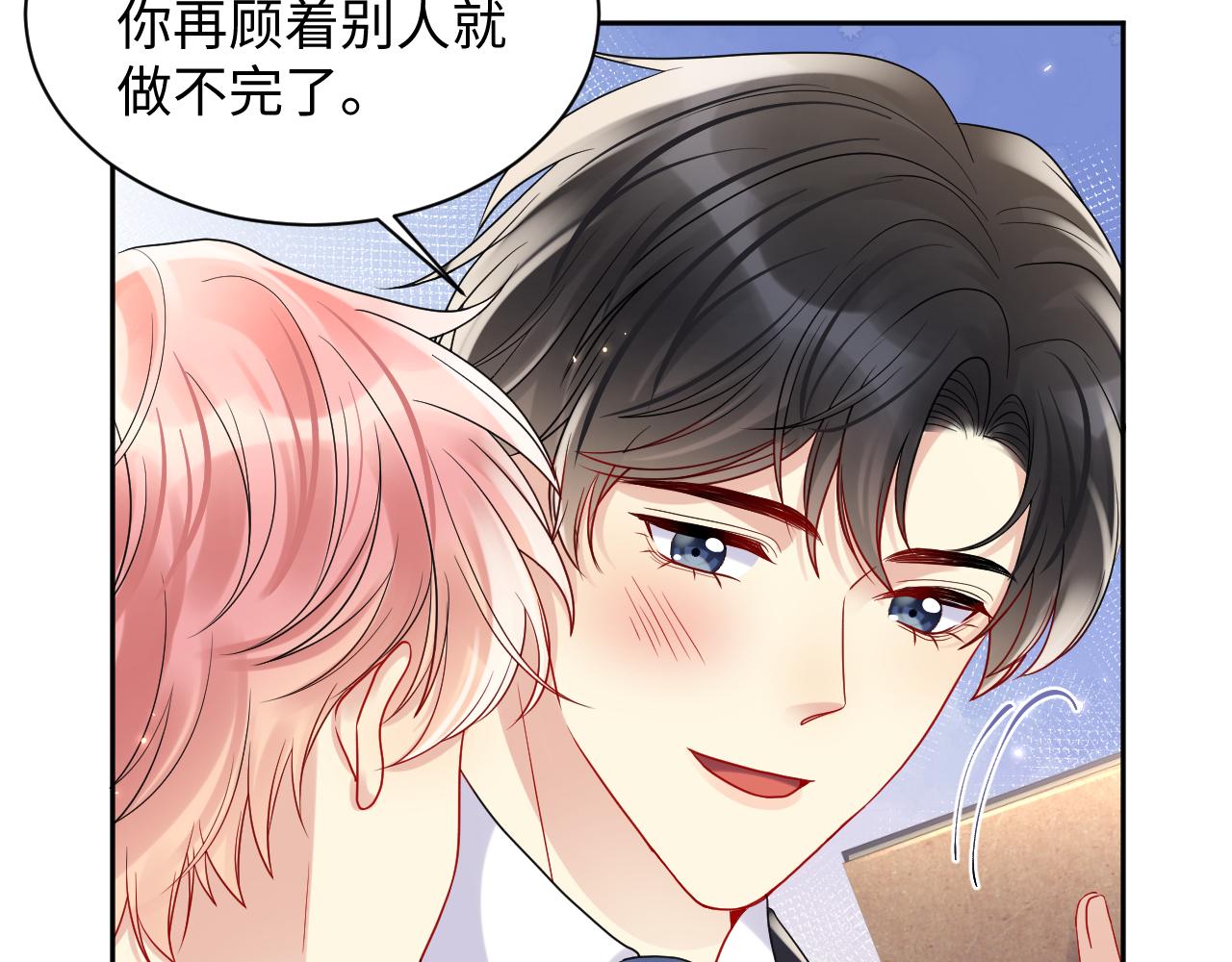 第86话最后的难题37