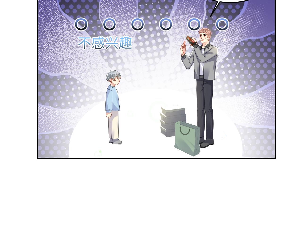 第127话 收拢王寻42