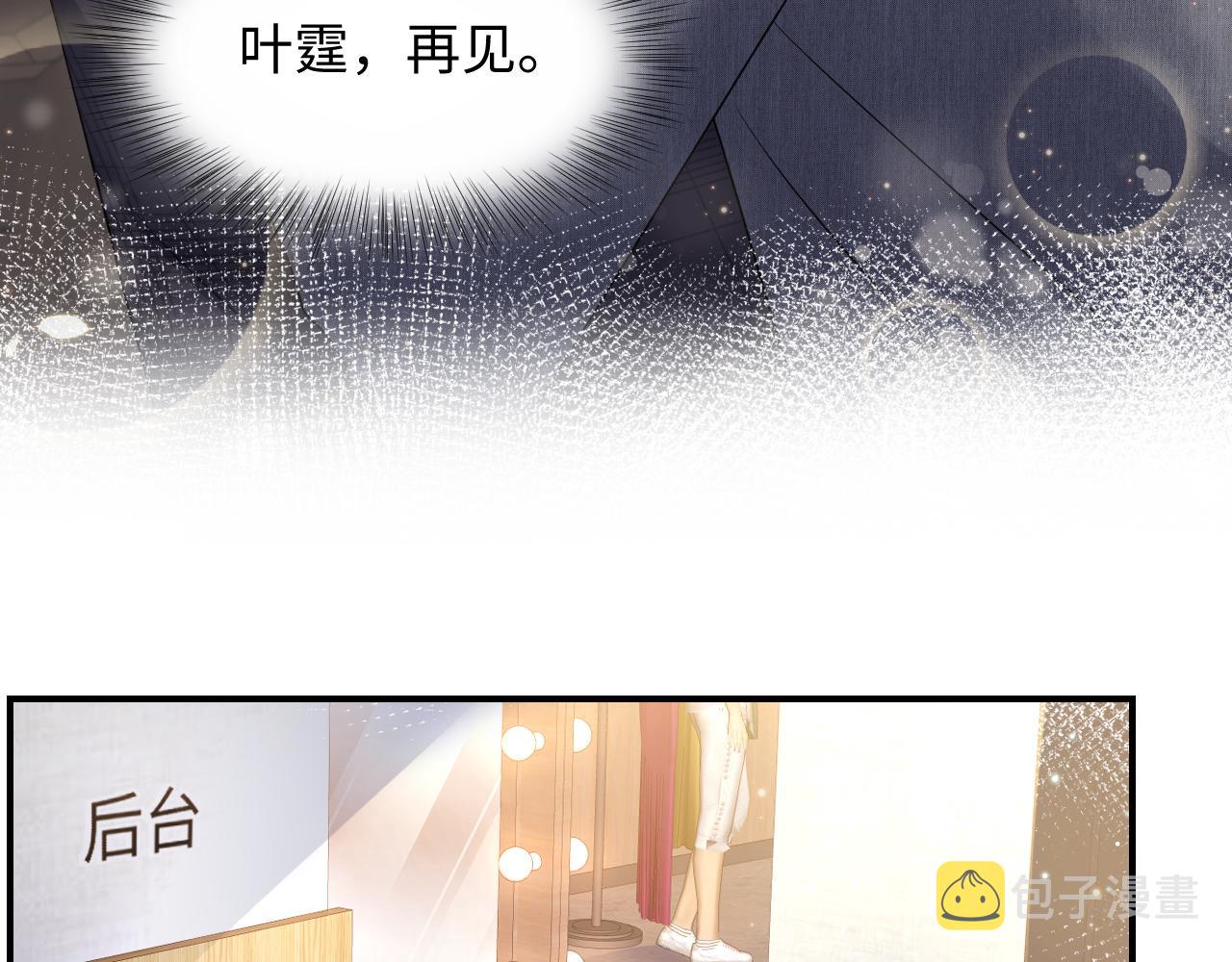 第46话 逃离大作战22