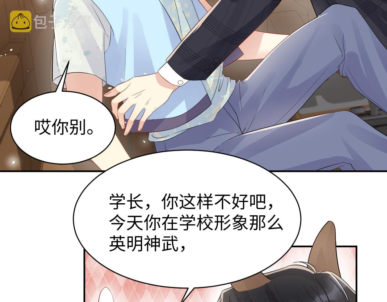 第82话 故地重游54