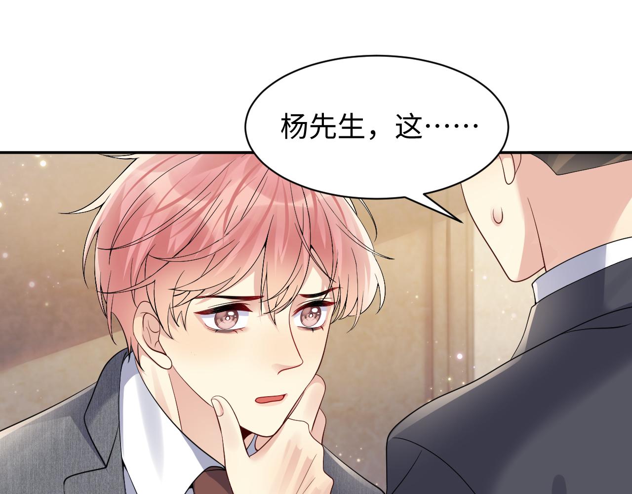 第46话 逃离大作战65
