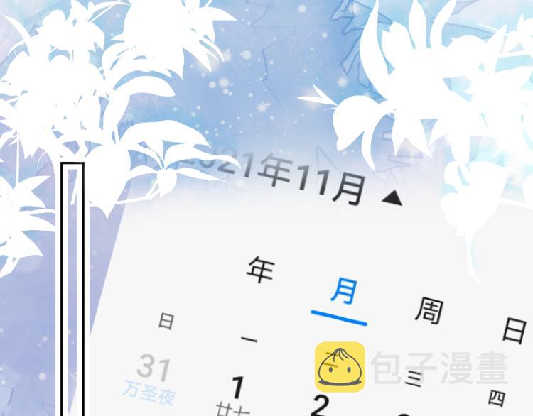 第4话 能抱你的只有我35
