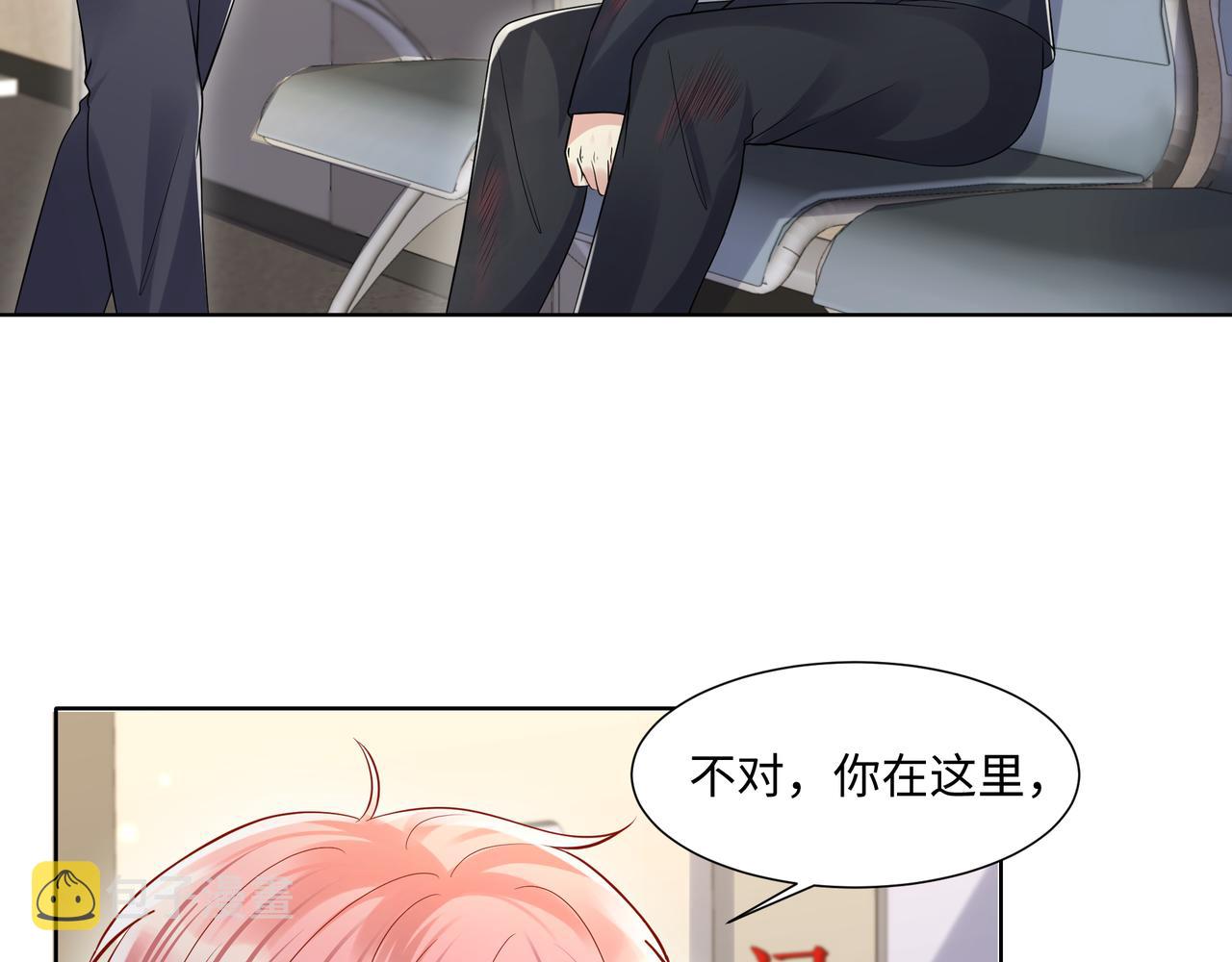 第116话 王洋的回忆68