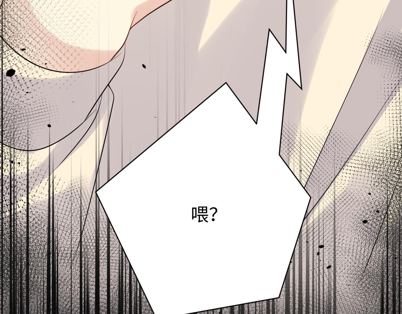 第51话 逼迫现身？90