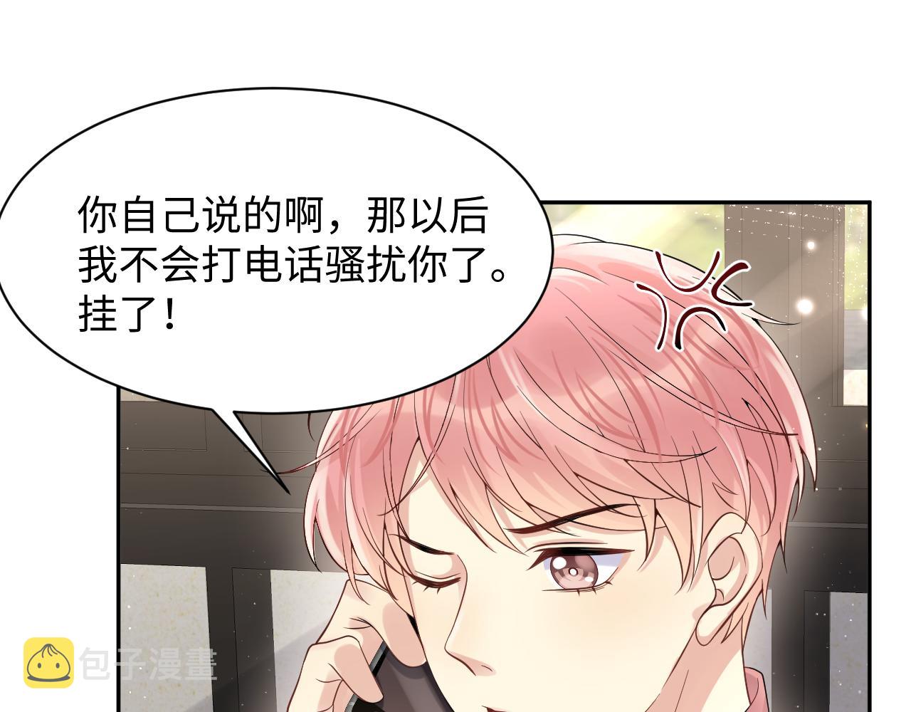 第54话 来自营销广告的折磨71