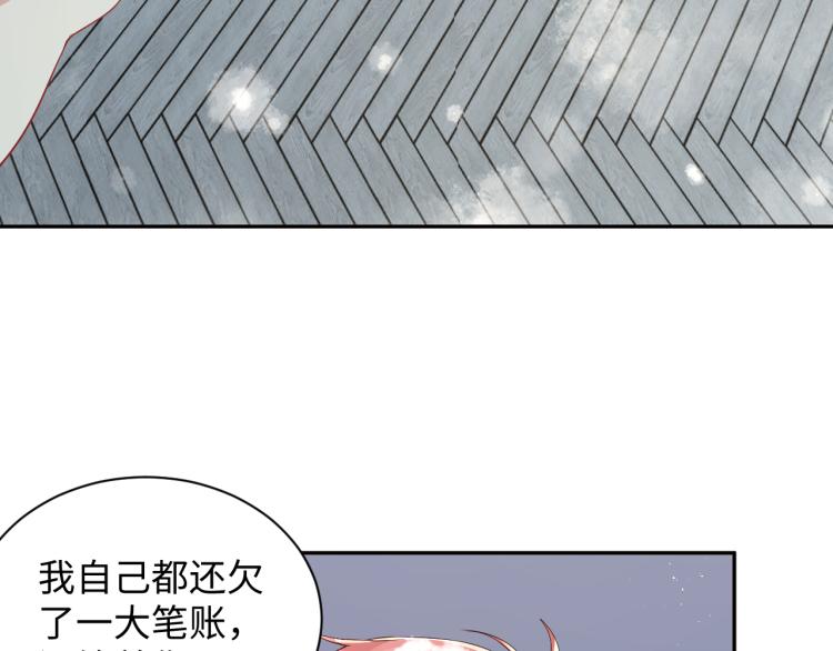 第8话 大雪中的小猫咪58