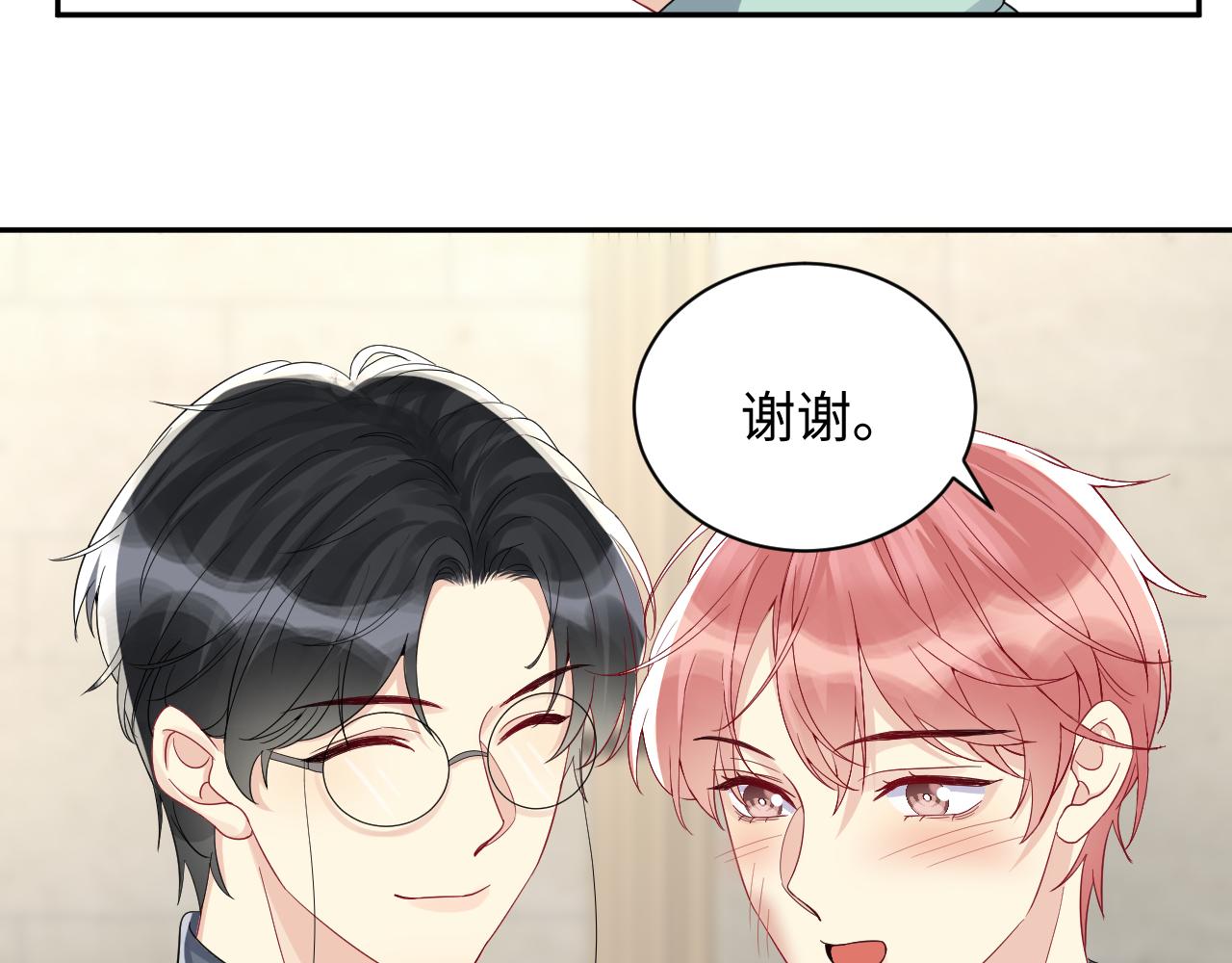 第15话 误会再生！30