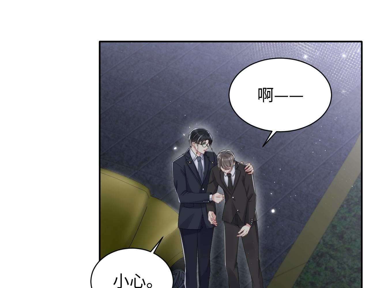 第63话 追寻落空9