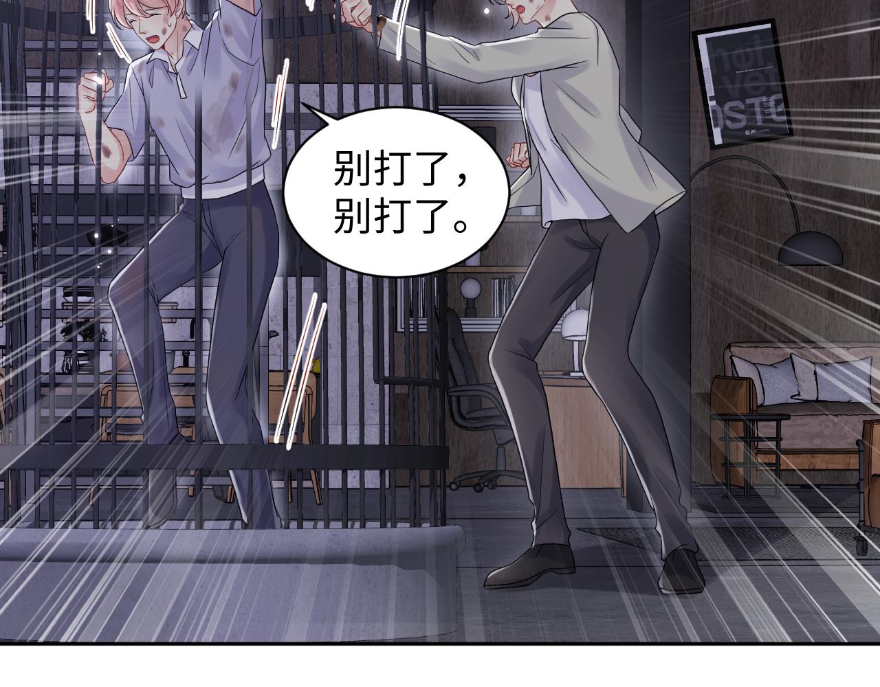 第74话 险中生智48