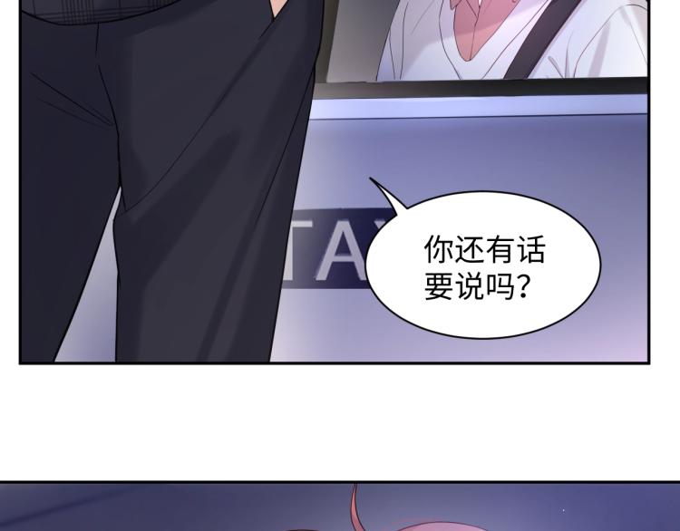 第1话 和前男友重逢109