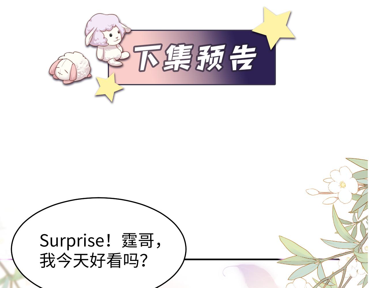 第131话 透露真心88