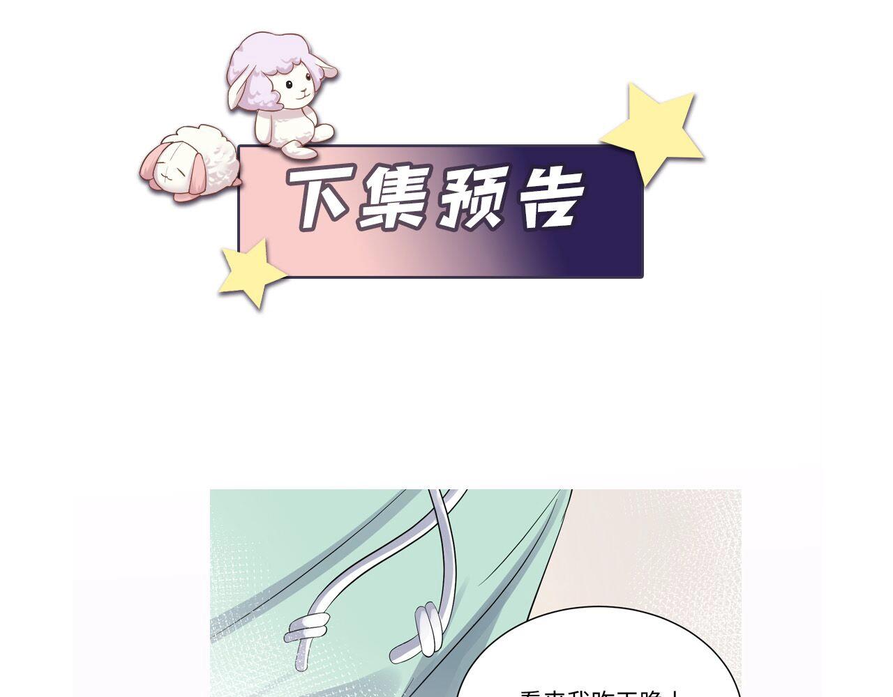 第18话 欠我的慢慢还92