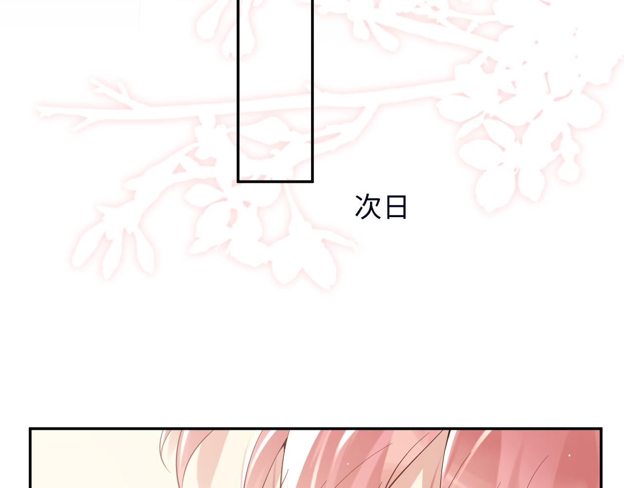 第26话 献给天堂妈妈的歌37