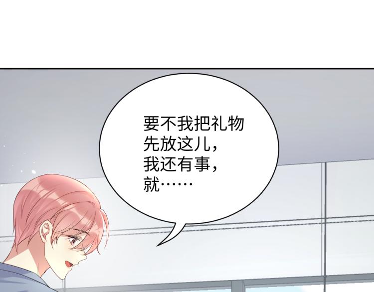 第6话 我们之间才刚刚开始71