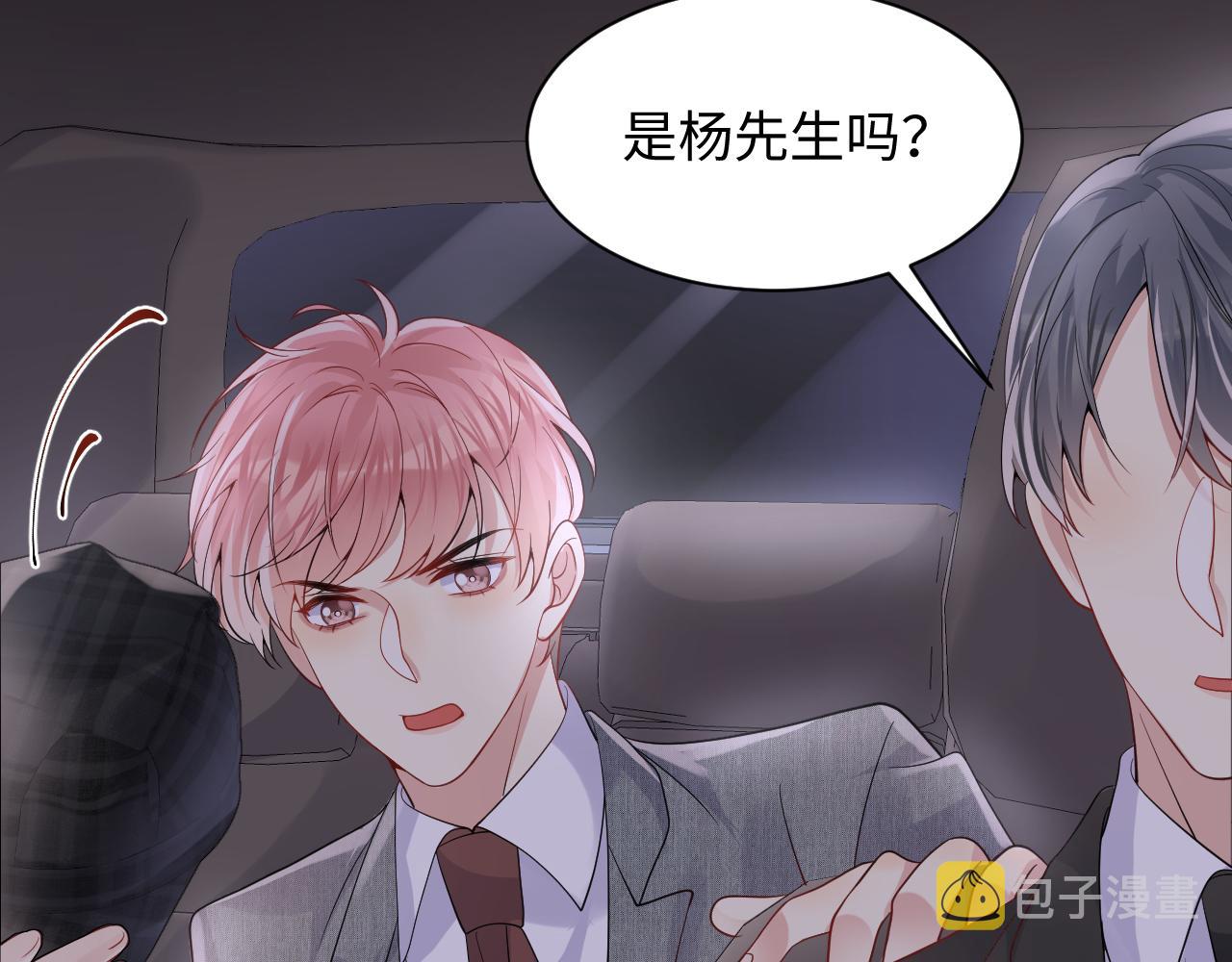第48话 叶霆怒打赵向海53