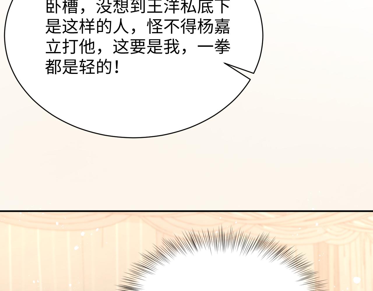 第35话 好戏登场61