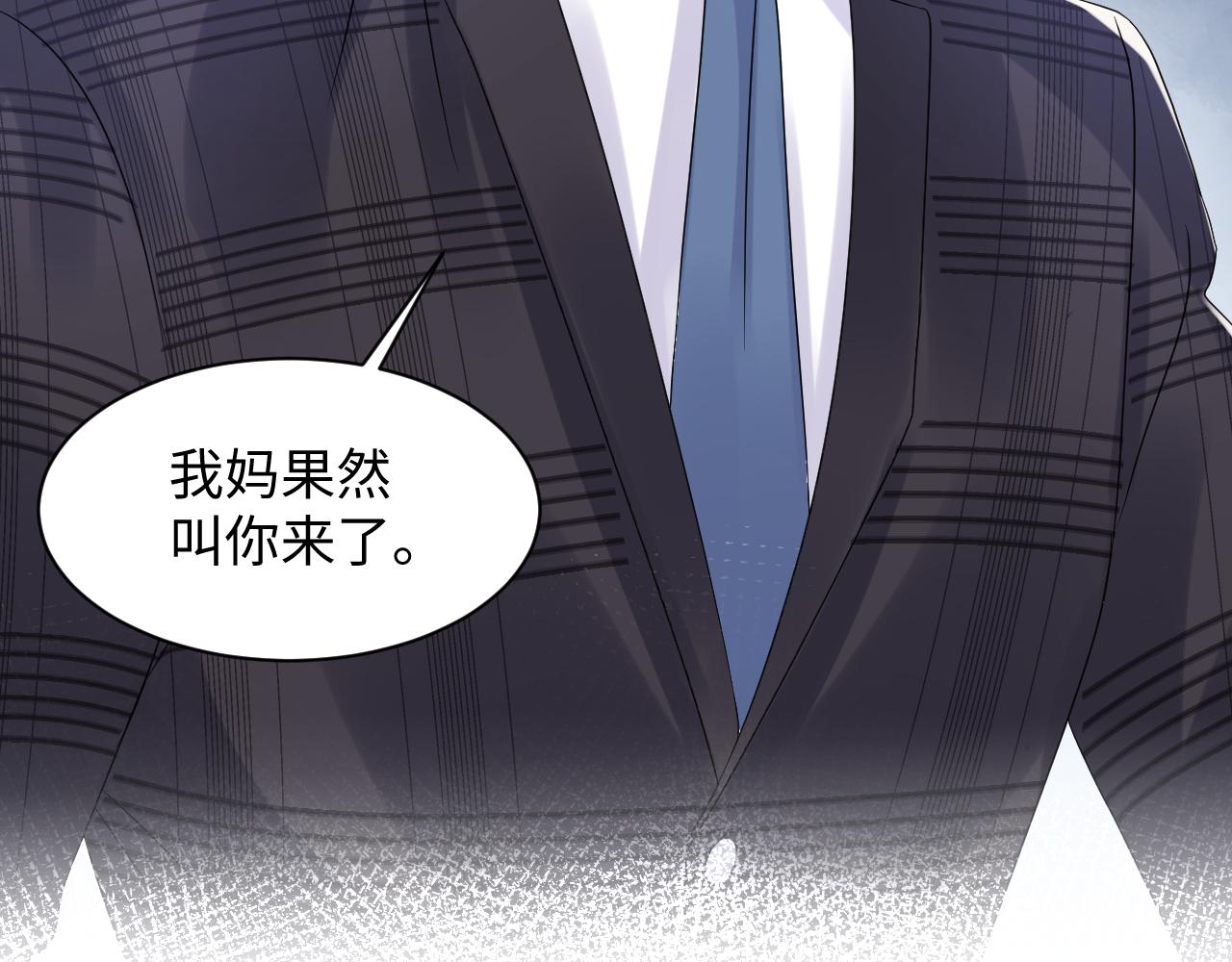 第108话 我来陪你19