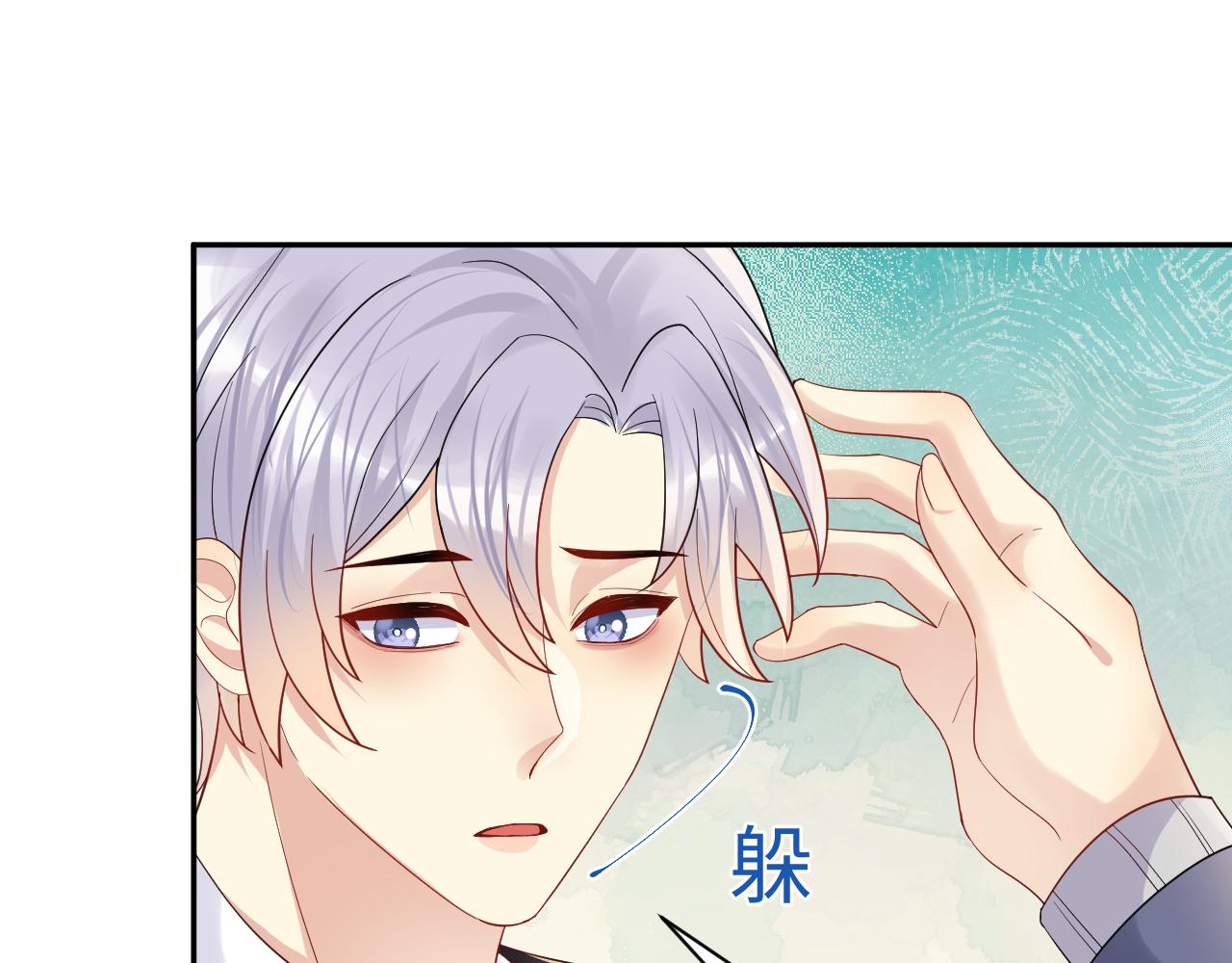 第123话 我的糖全给你50