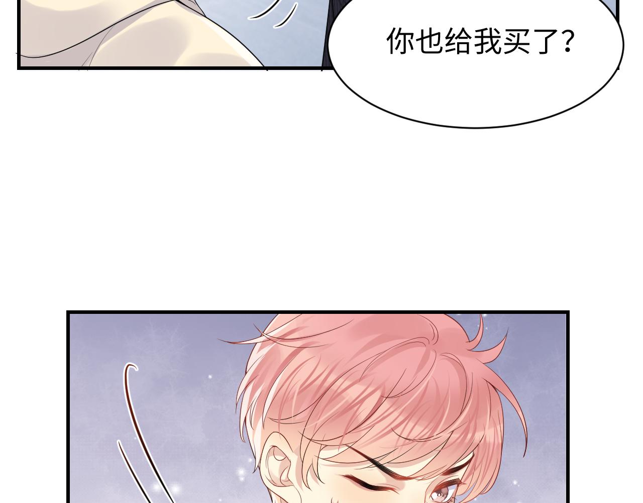 第45话 “奶茶”传书7