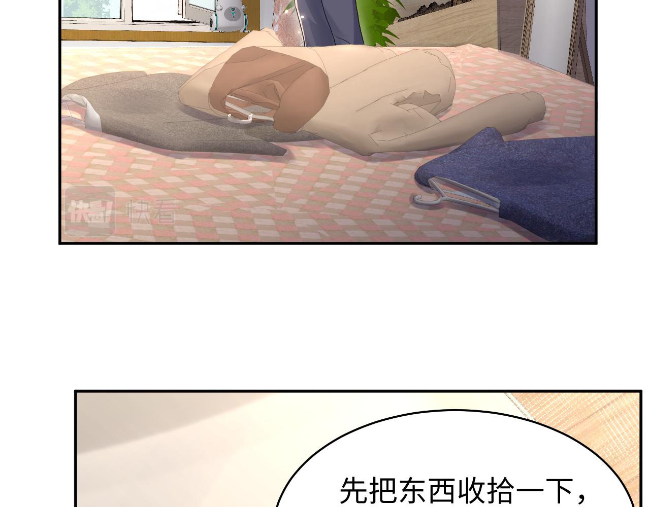 第68话 绑架？！4