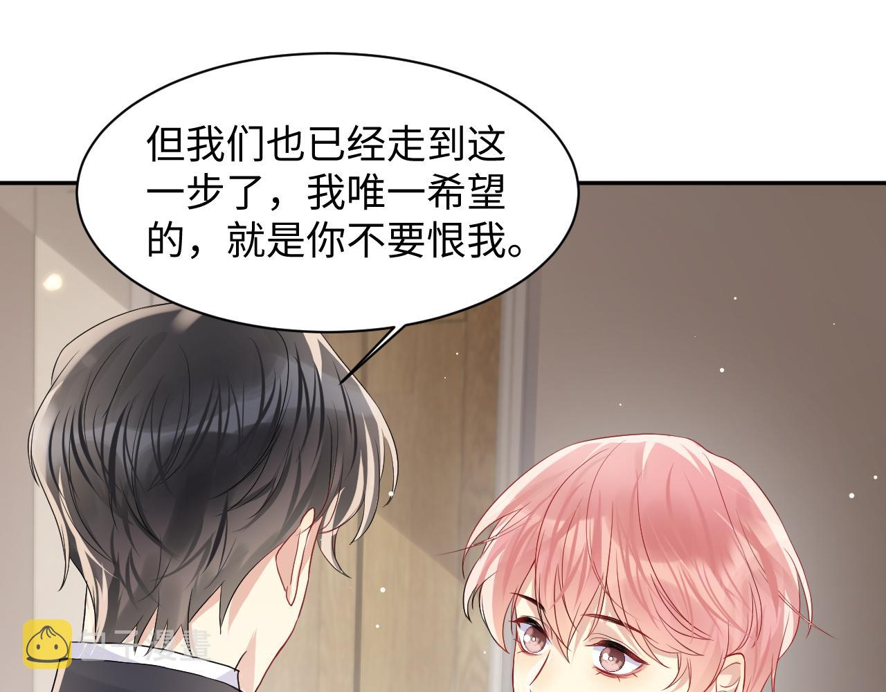 第66话 回忆与惊喜83