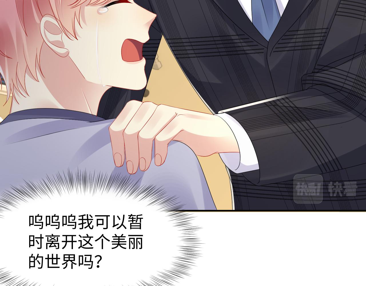 第127话 收拢王寻26