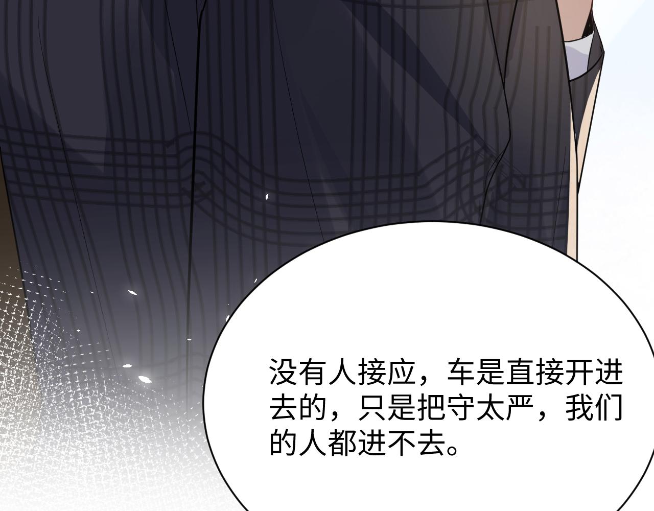 第63话 追寻落空73