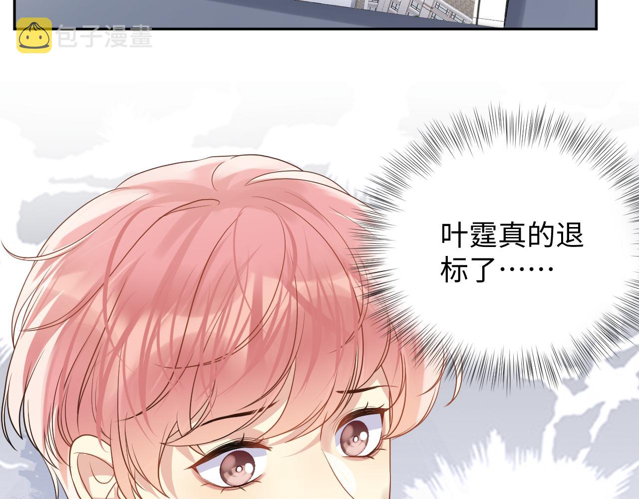 第74话 险中生智15