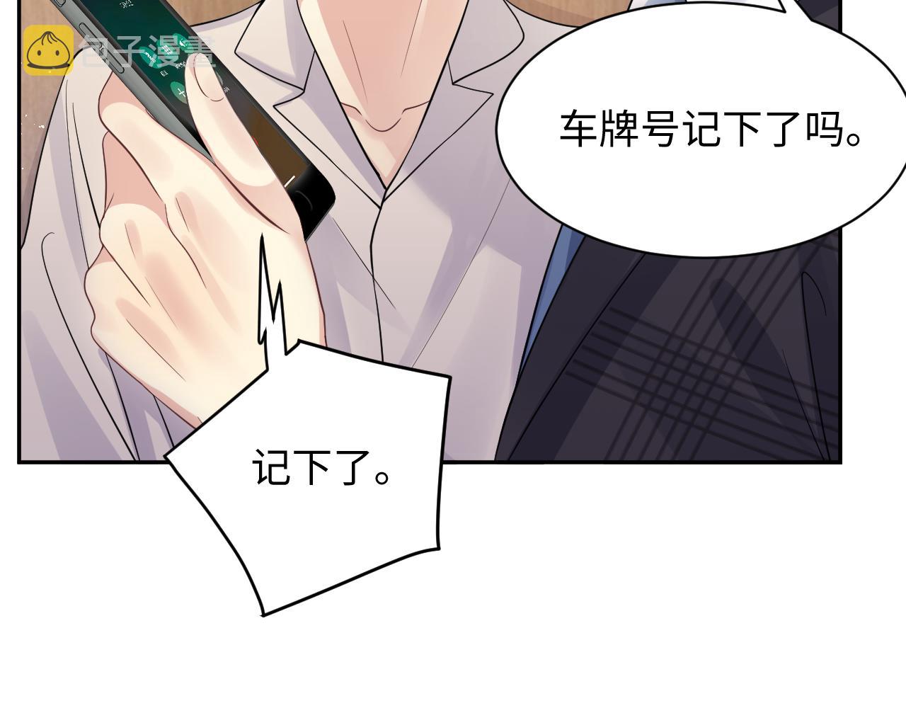 第37话 你逃我追62