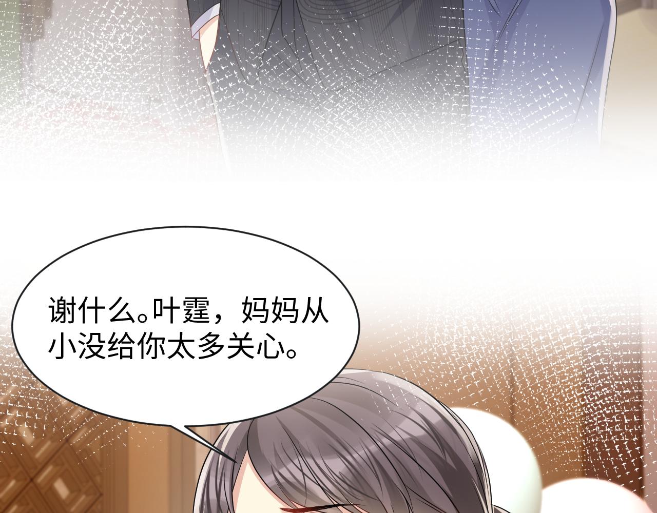 第109话 感情公开准备74