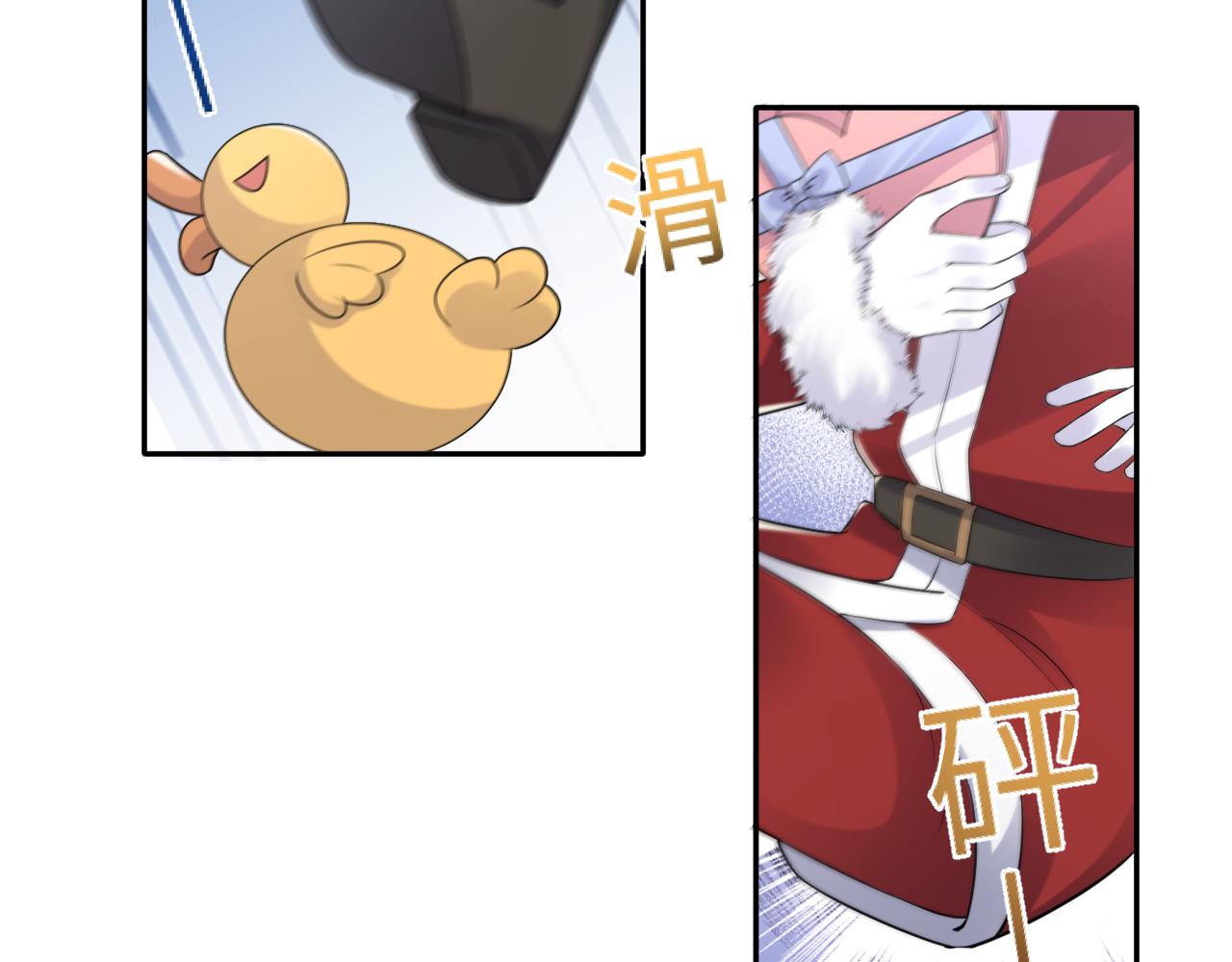 第137话 圣诞礼物54