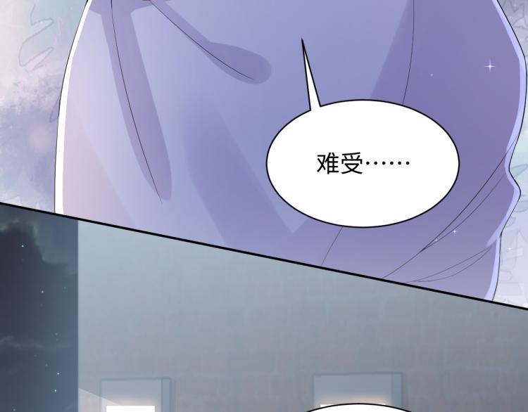 第4话 能抱你的只有我91