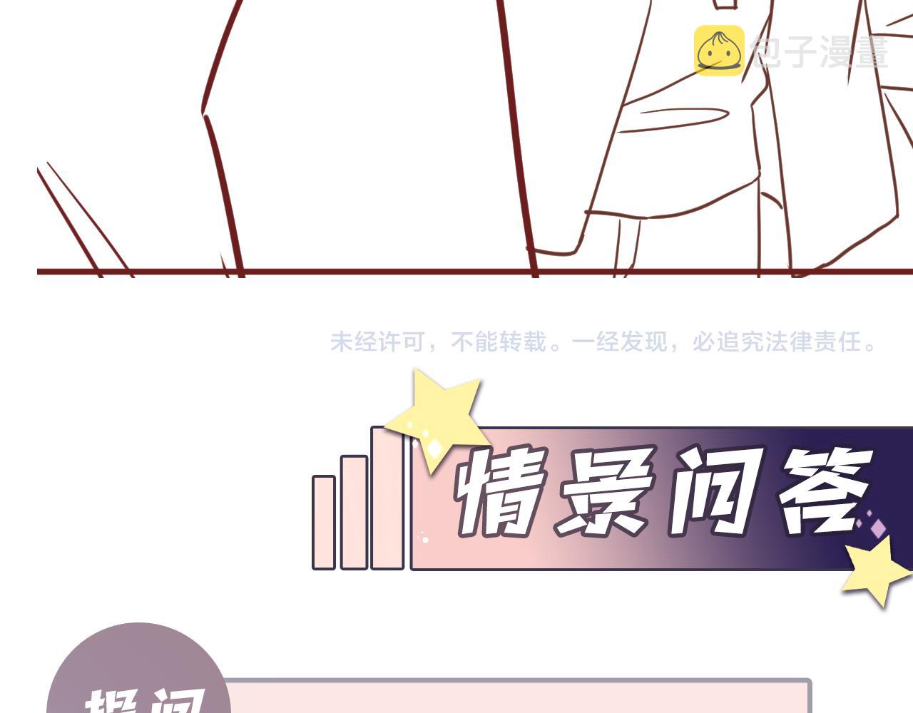 第107话 挪窝84